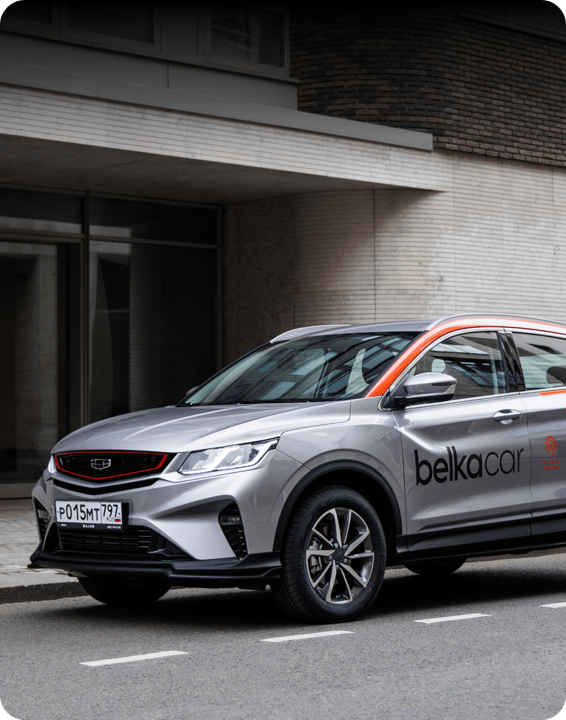 Отправляйте сотрудников в командировки